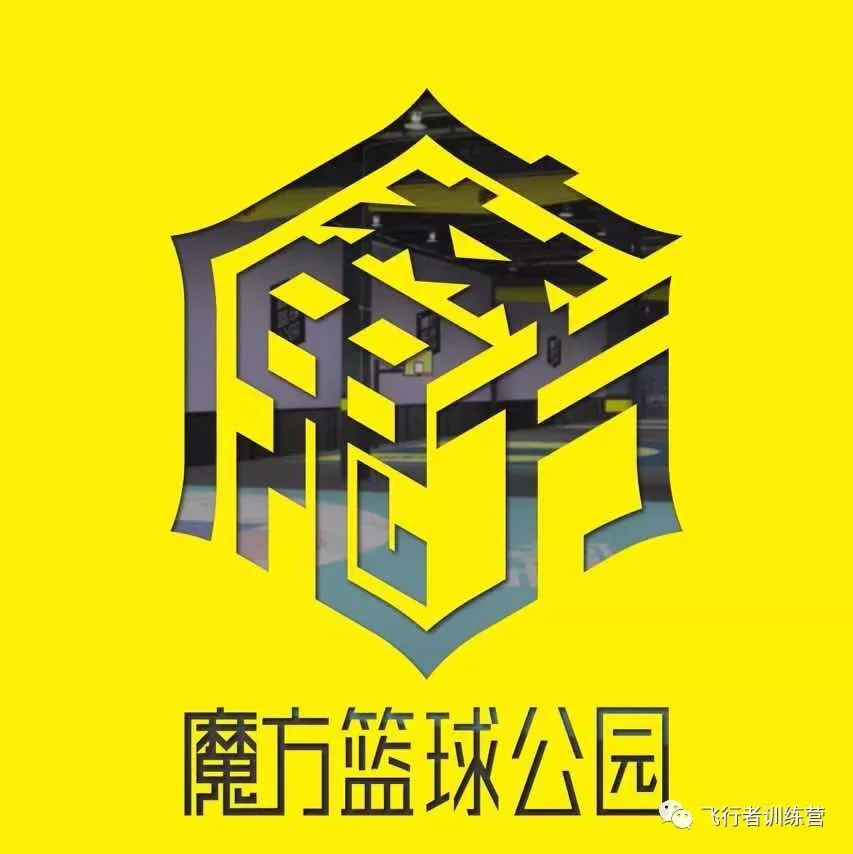 篮球重复训练法举例_0