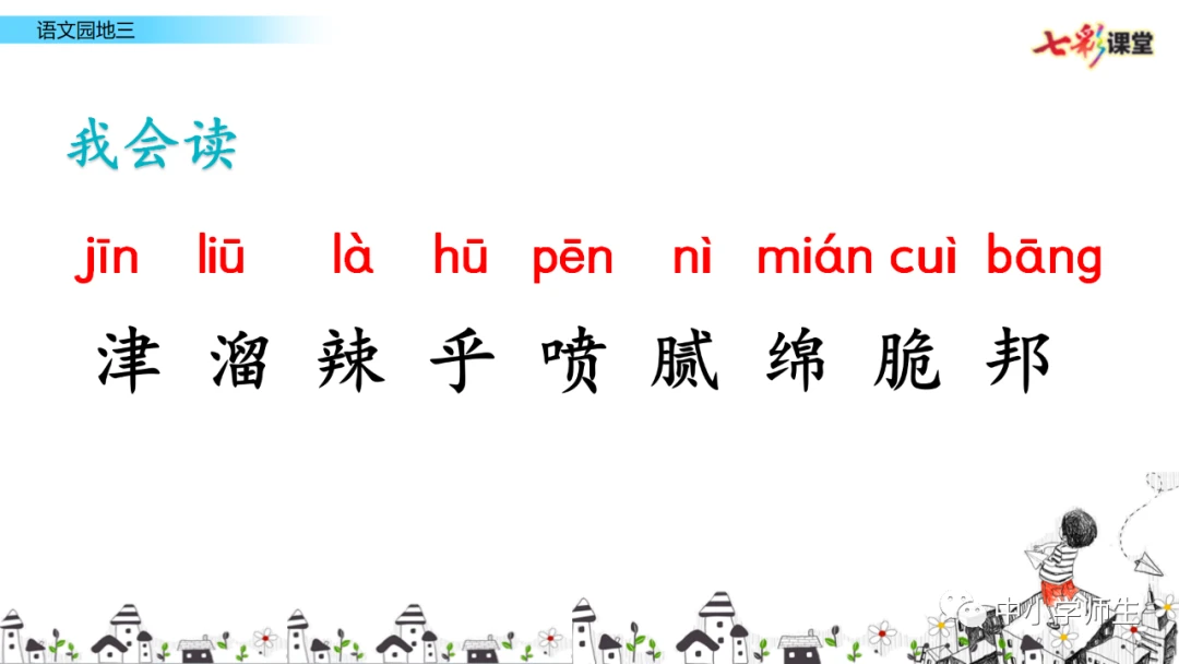 篮球双人训练计划怎么写_0